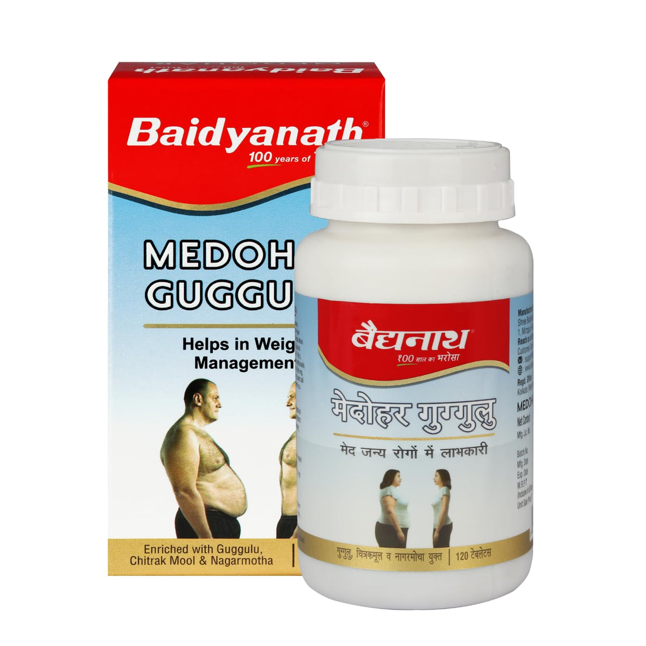 Baidyanath Medohar Guggulu Tablets