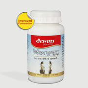 Baidyanath Medohar Guggulu Tablets