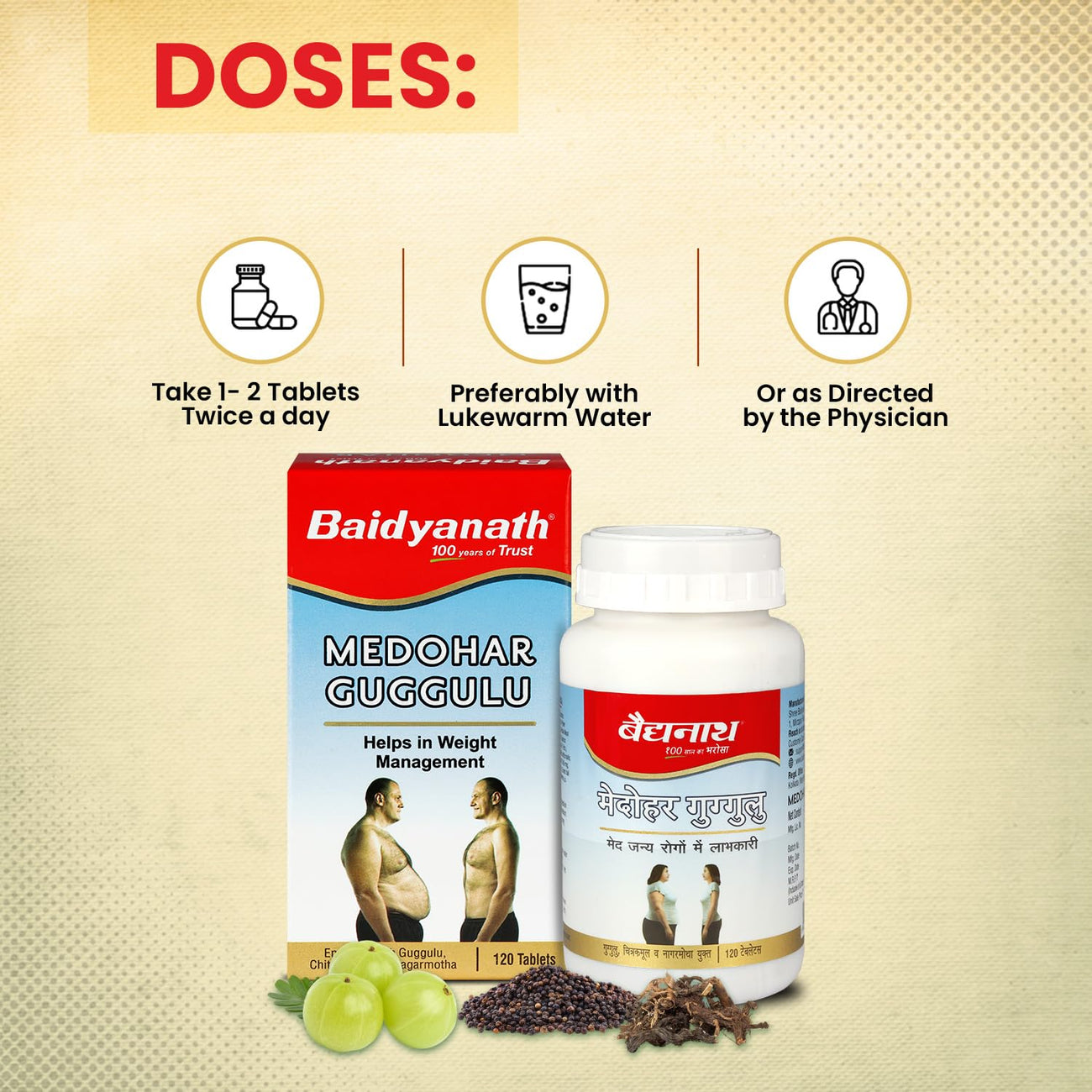 Baidyanath Medohar Guggulu Tablets