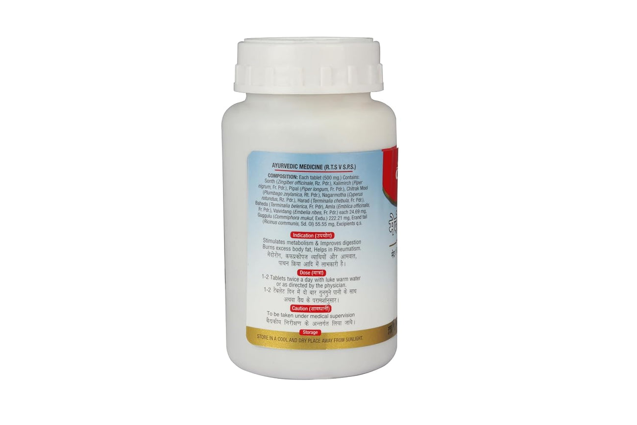 Baidyanath Medohar Guggulu Tablets
