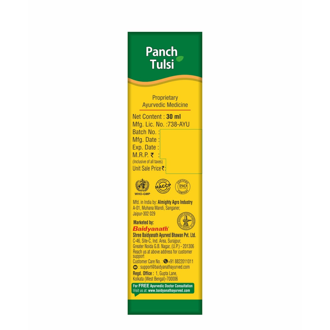 Baidyanath Panch Tulsi Drops