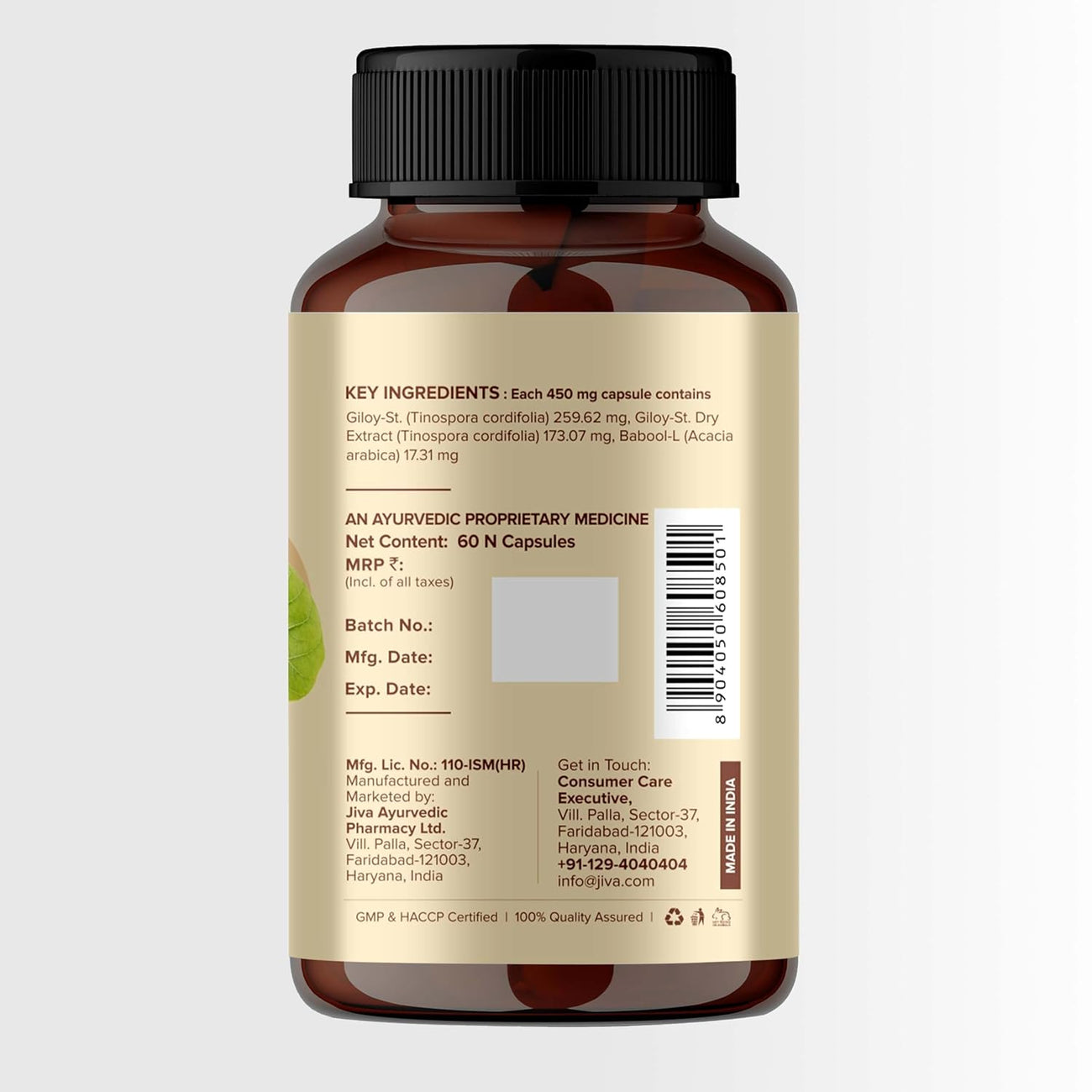 Jiva Giloy capsules
