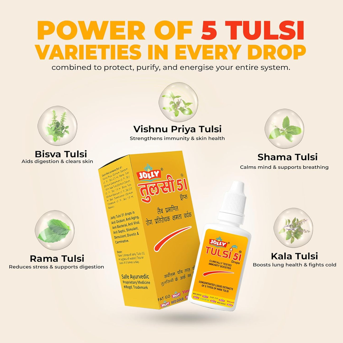 Jolly Tulsi 51 30ml