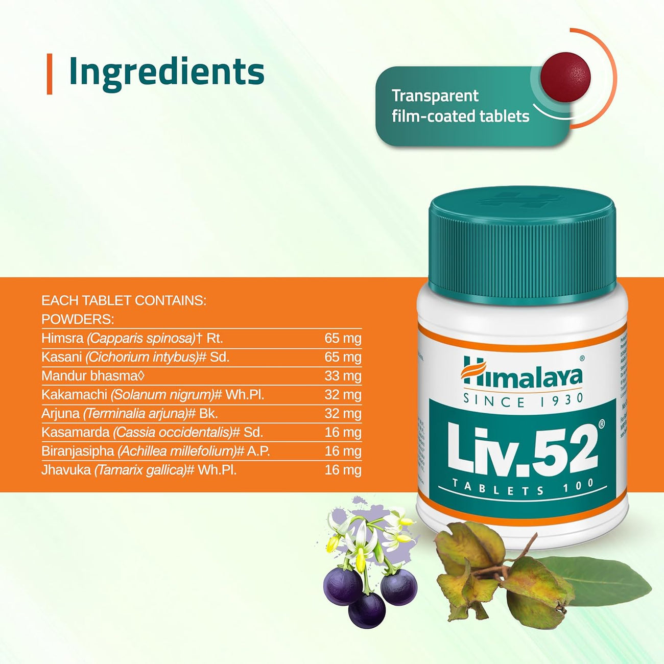 Liv 52 Tablets - Himalaya