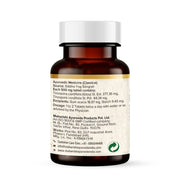 Maharishi Ayurveda Giloy Ghan Vati 60 Tablets