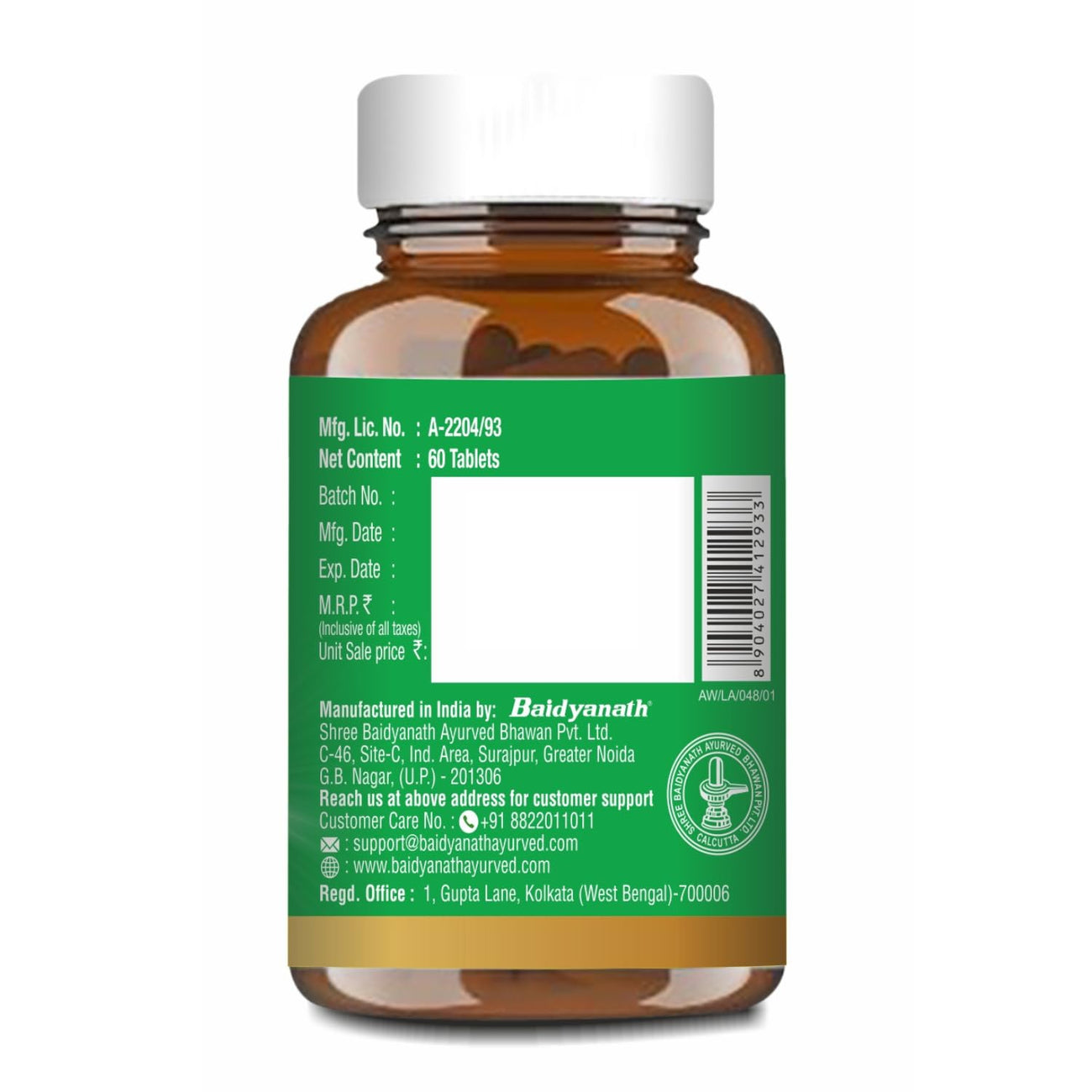 Baidyanath Neem Tablets - Skin Detox, Acne-Prone Skin & Immunity Support