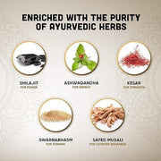 Shilajit Gold - Dabur