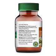 Giloy Tablets - Dabur