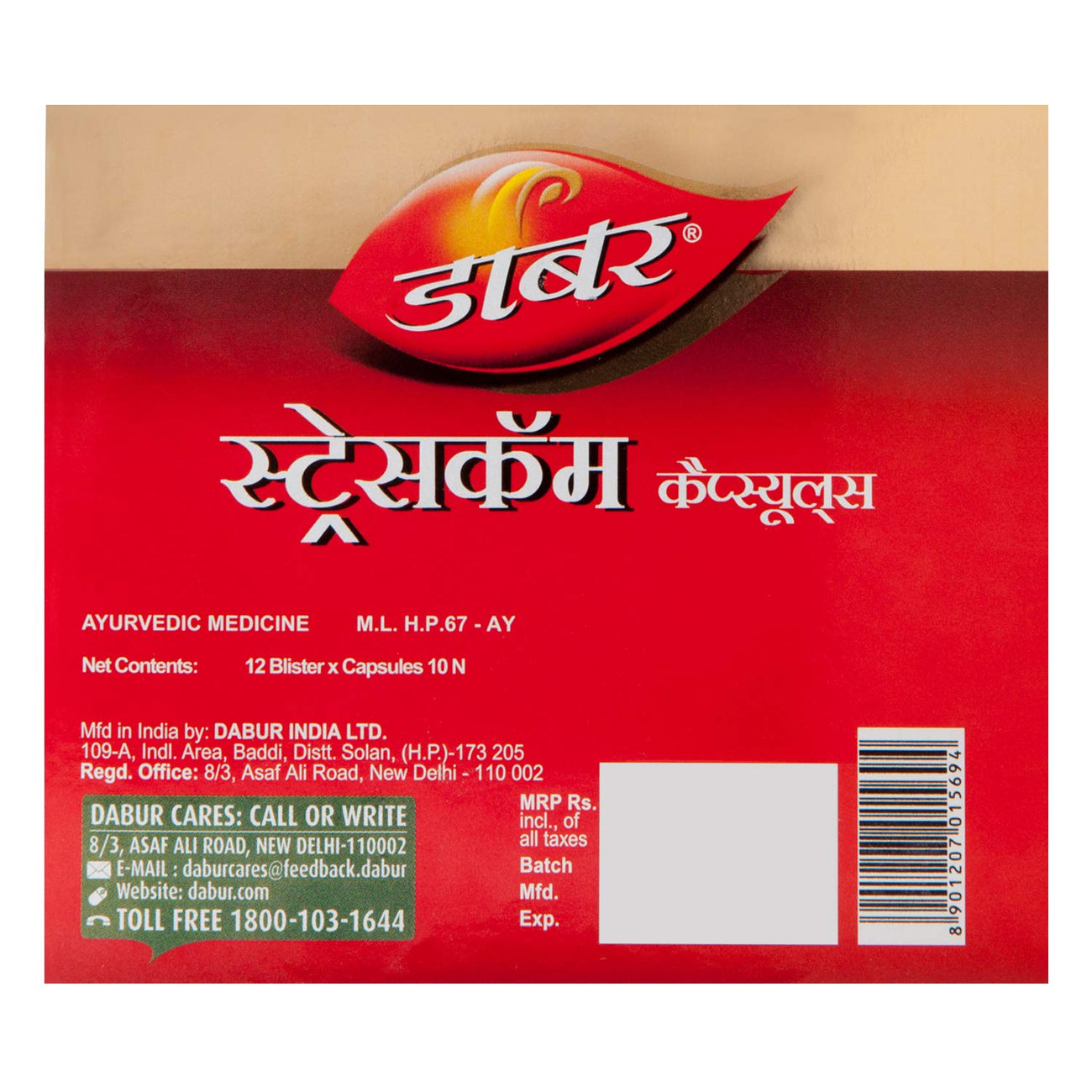 Stresscom Capsules - Dabur