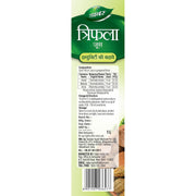 Triphla Juice - Dabur